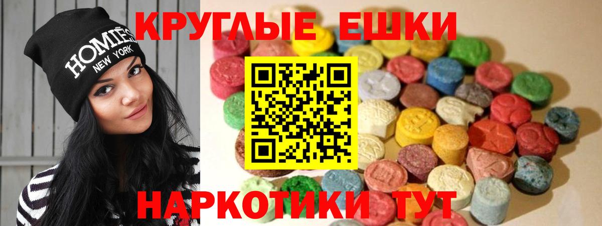 Гашиш  Гашиш  А ПВП СОЛЬ кристаллы  MDMA  Мефедрон   Солнечногорск  МАРИХУАНА  Cocaine  Вход с VPN 
