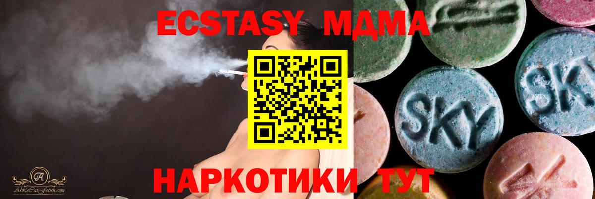Ecstasy Philipp Plein Солнечногорск