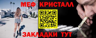 меф Мариинск