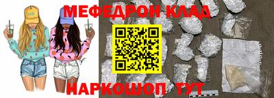 каннабис Малоярославец