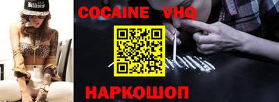 меф Мариинск