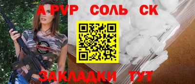 каннабис Малоярославец