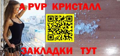 меф Мариинск