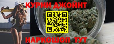 каннабис Малоярославец