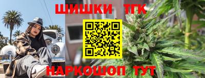 каннабис Малоярославец