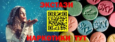 меф Мариинск