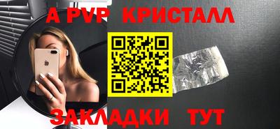 меф Мариинск