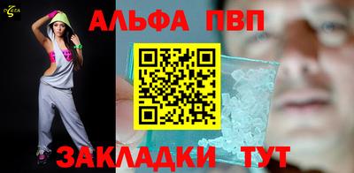 меф Мариинск