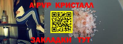 меф Мариинск