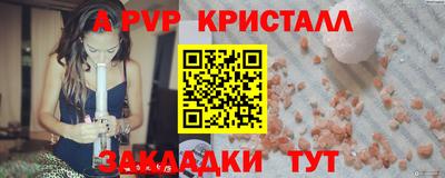 меф Мариинск
