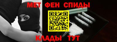 меф Мариинск