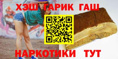 метадон Малгобек