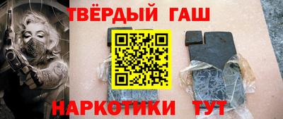 каннабис Малоярославец