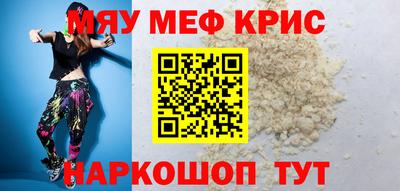 метадон Малгобек