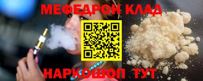 каннабис Малоярославец
