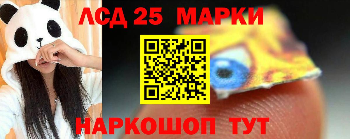 Солнечногорск  Лсд 25 экстази ecstasy  Лсд 25 экстази ecstasy  Вход с VPN 