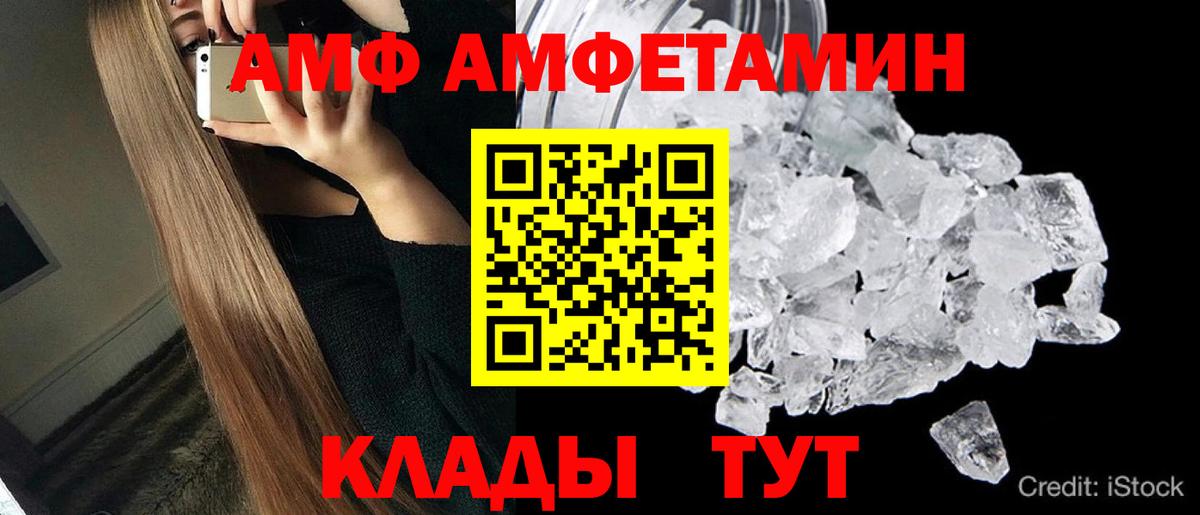 Солнечногорск  Метамфетамин пудра  Вход с VPN 
