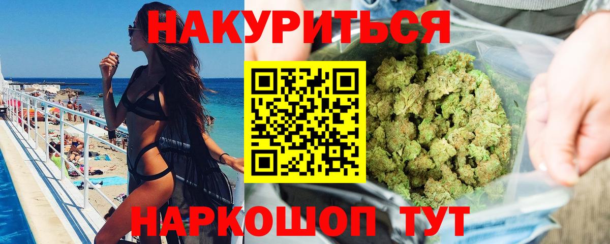 Конопля индика Солнечногорск